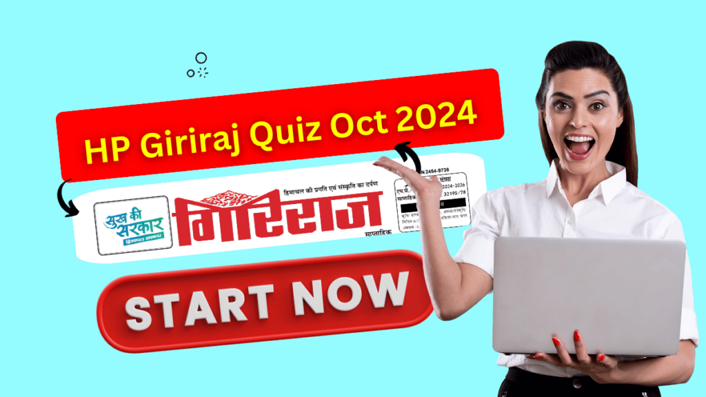 Attempt Quiz from Himachal Giriraj Last Week of Oct 2024